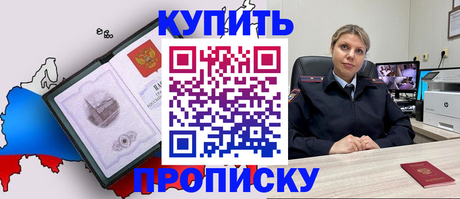 регистрация для дет. сада в Уварово